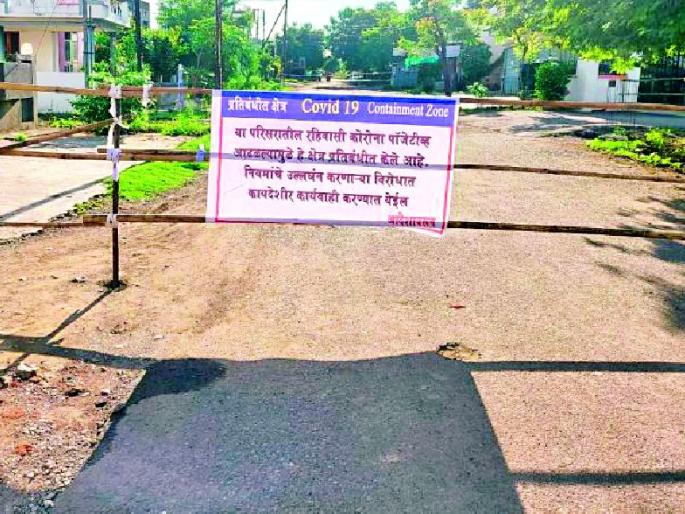 Hundreds of Corona patients in Pusad taluka | पुसद तालुक्यामध्ये कोरोना रुग्णांची शंभरी पार Hundreds of Corona patients in Pusad taluka | पुसद तालुक्यामध्ये कोरोना रुग्णांची शंभरी पार