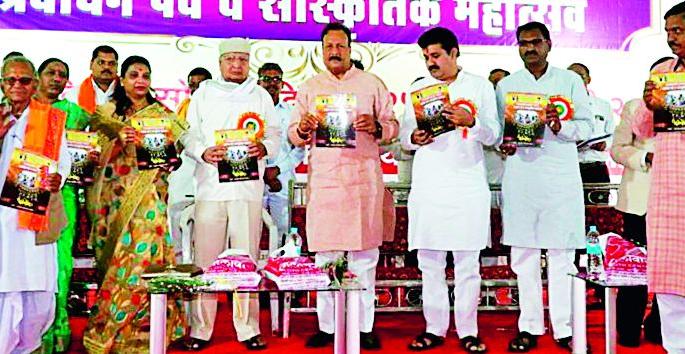 Banjara society in every part of the country | देशाच्या प्रत्येक भागात बंजारा समाज