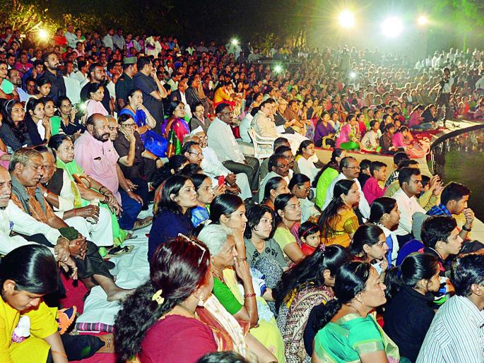Oceanographic audience: | रसिक श्रोत्यांचा जनसागर :