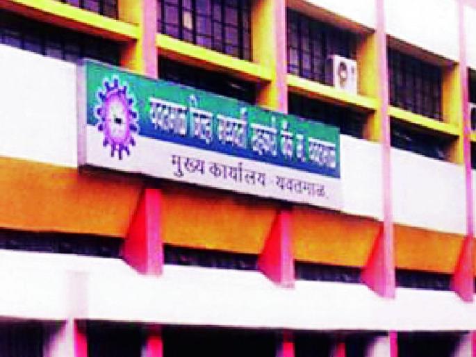 Paid parallel reservation for bank jobs | बँक नोकरभरतीत समांतर आरक्षण Paid parallel reservation for bank jobs | बँक नोकरभरतीत समांतर आरक्षण