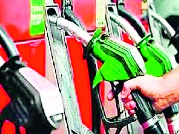 In seven months, petrol and diesel were hiked by five rupees | सात महिन्यात पेट्रोल, डिझेल पाच रुपयांनी भडकले In seven months, petrol and diesel were hiked by five rupees | सात महिन्यात पेट्रोल, डिझेल पाच रुपयांनी भडकले