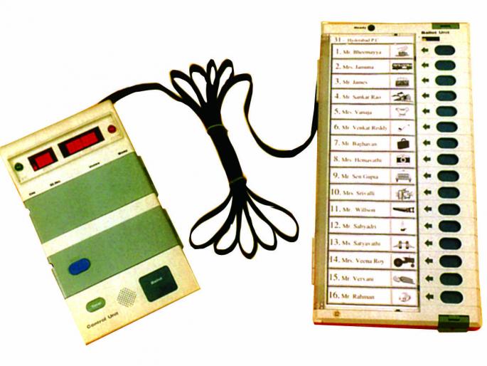 Teacher's constituency fall | शिक्षक मतदारसंघ निवडणुकीचे पडघम  Teacher's constituency fall | शिक्षक मतदारसंघ निवडणुकीचे पडघम