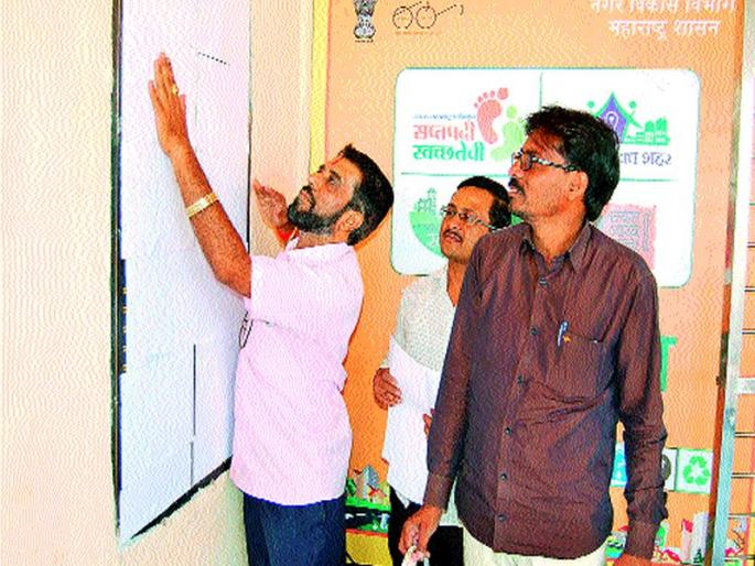 Code of Conduct Implementation | आचारसंहितेची अंमलबजावणी Code of Conduct Implementation | आचारसंहितेची अंमलबजावणी