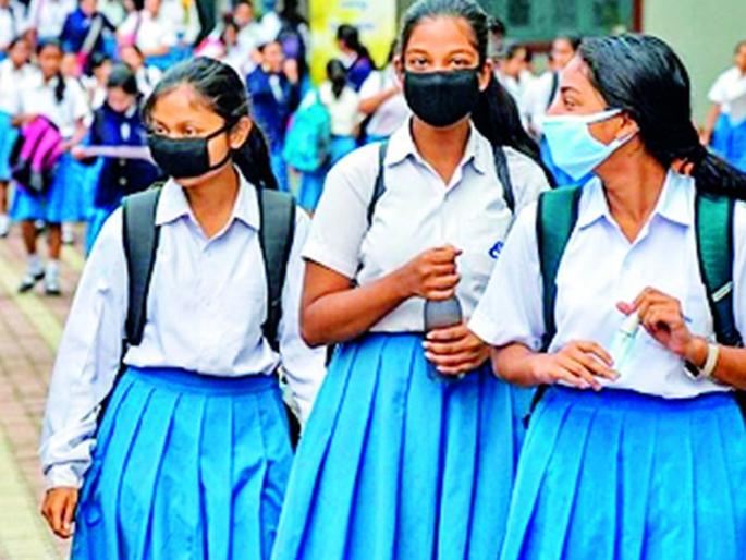 Two thousand school bells ring to comfort parents with students | दोन हजार शाळांची वाजणार घंटा विद्यार्थ्यांसह पालकांना दिलासा