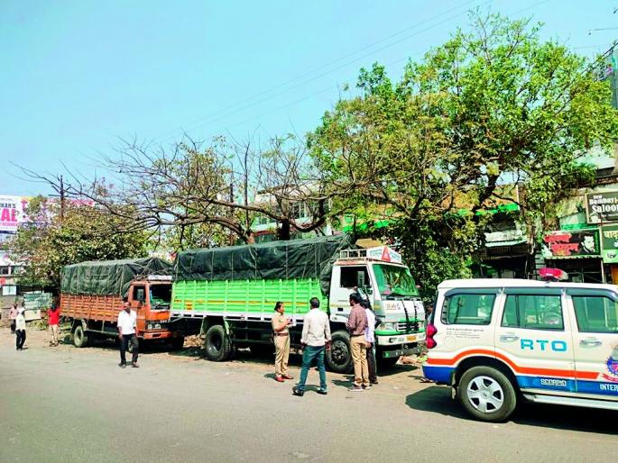 Nagpur RTO took action against 67 guilty vehicles on the first day of the inspection drive | नागपूर आरटीओने तपासणी मोहिमेच्या पहिल्याच दिवशी केली ६७ दोषी वाहनांवर कारवाई Nagpur RTO took action against 67 guilty vehicles on the first day of the inspection drive | नागपूर आरटीओने तपासणी मोहिमेच्या पहिल्याच दिवशी केली ६७ दोषी वाहनांवर कारवाई