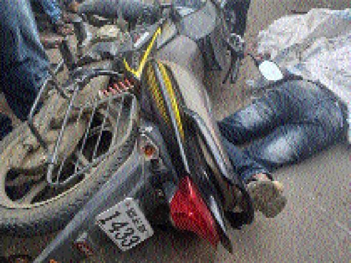 Two killed, two injured in truck accidents | ट्रक- दुचाकीच्या अपघातांमध्ये दोन ठार, दोन जखमी Two killed, two injured in truck accidents | ट्रक- दुचाकीच्या अपघातांमध्ये दोन ठार, दोन जखमी