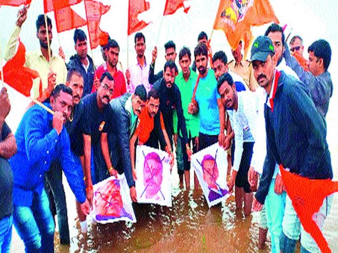 Symbolic water resources in the image of Chief Minister on the dam | धरणावर मुख्यमंत्र्याच्या प्रतिमेस प्रतीकात्मक जलसमाधी