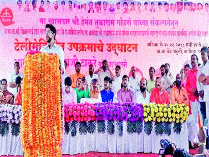 Good work for poor patients: Aditya Thakre | गरीब रुग्णांसाठी चांगले काम : आदित्य ठाकरे