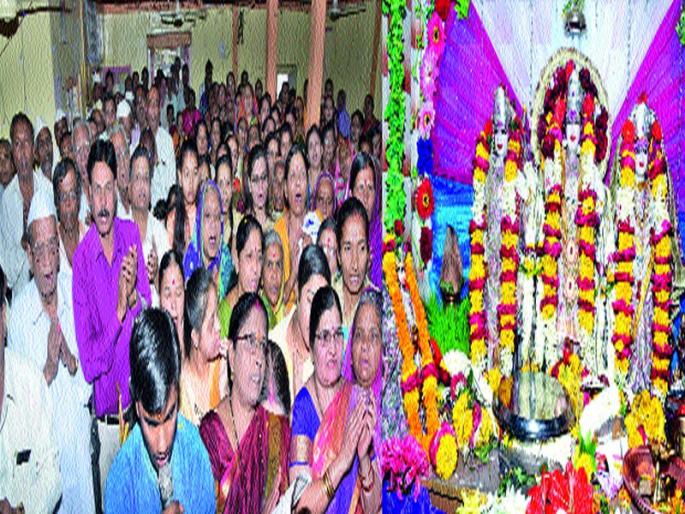 Celebrated Ram Navami in the district | जिल्ह्यात रामनवमी उत्साहात साजरी Celebrated Ram Navami in the district | जिल्ह्यात रामनवमी उत्साहात साजरी