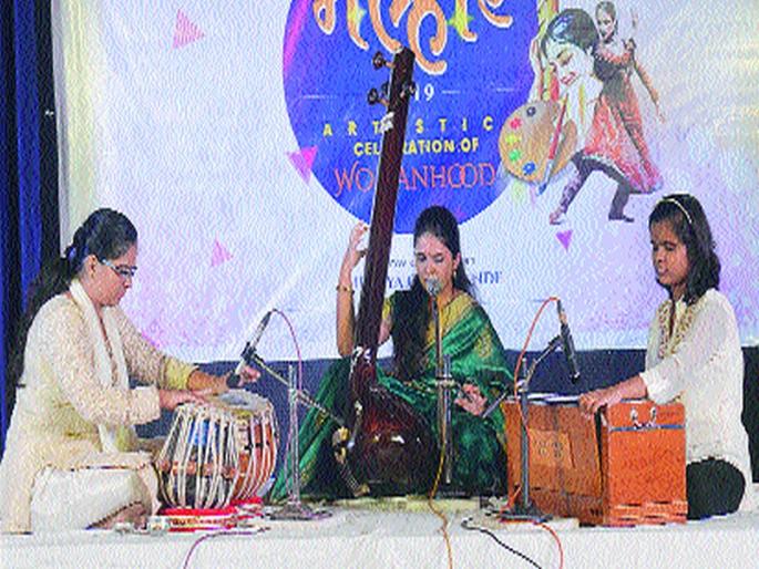 'Malhar' arises from art association | कला संगमातून उलगडला ‘मल्हार’  'Malhar' arises from art association | कला संगमातून उलगडला ‘मल्हार’