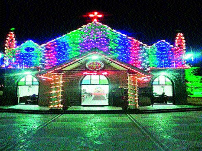 Christmas celebration begins | नाताळ सणास उत्साहास प्रारंभ Christmas celebration begins | नाताळ सणास उत्साहास प्रारंभ