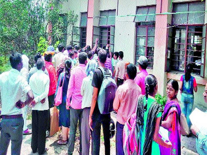 Server Down hurt students | सर्व्हर डाउनचा विद्यार्थ्यांना फटका Server Down hurt students | सर्व्हर डाउनचा विद्यार्थ्यांना फटका