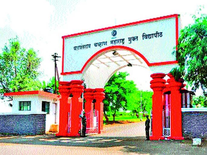 Postpone the 28th Open University paper | मुक्त विद्यापीठाचा २८ चा पेपर पुढे ढकलला Postpone the 28th Open University paper | मुक्त विद्यापीठाचा २८ चा पेपर पुढे ढकलला