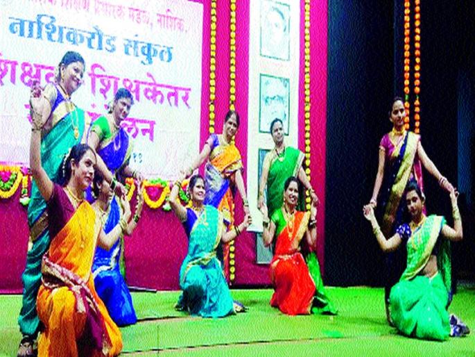 Meeting of teachers of various schools | विविध शाळांच्या शिक्षकांचे संमेलन Meeting of teachers of various schools | विविध शाळांच्या शिक्षकांचे संमेलन