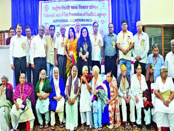 The rise of a cultured generation from Sindhi language | सिंधी भाषेतून संस्कारक्षम पिढीचा उदय The rise of a cultured generation from Sindhi language | सिंधी भाषेतून संस्कारक्षम पिढीचा उदय