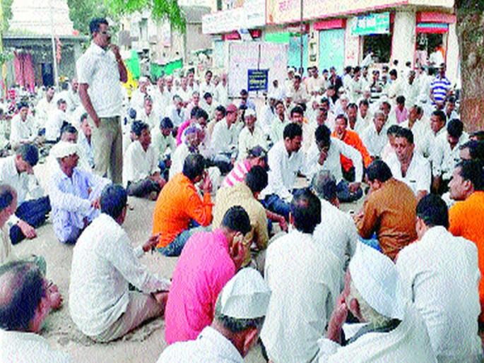 Prohibition meeting against the Government of Segawala | सायगावला सरकारविरोधात निषेध सभा Prohibition meeting against the Government of Segawala | सायगावला सरकारविरोधात निषेध सभा