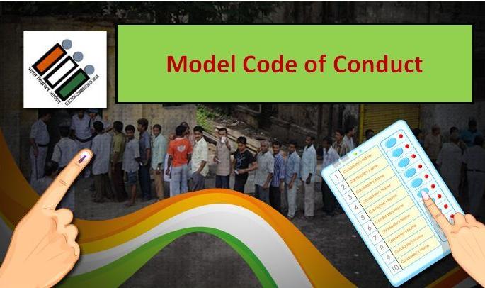 25 percent works stuck in the Code of Conduct! | आचारसंहितेच्या कचाट्यात अडकली २५ टक्के कामे! 25 percent works stuck in the Code of Conduct! | आचारसंहितेच्या कचाट्यात अडकली २५ टक्के कामे!