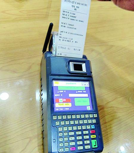 Now you can see Ration shop transactions at home | घरबसल्या पाहू शकता रेशन दुकानातील व्यवहार Now you can see Ration shop transactions at home | घरबसल्या पाहू शकता रेशन दुकानातील व्यवहार