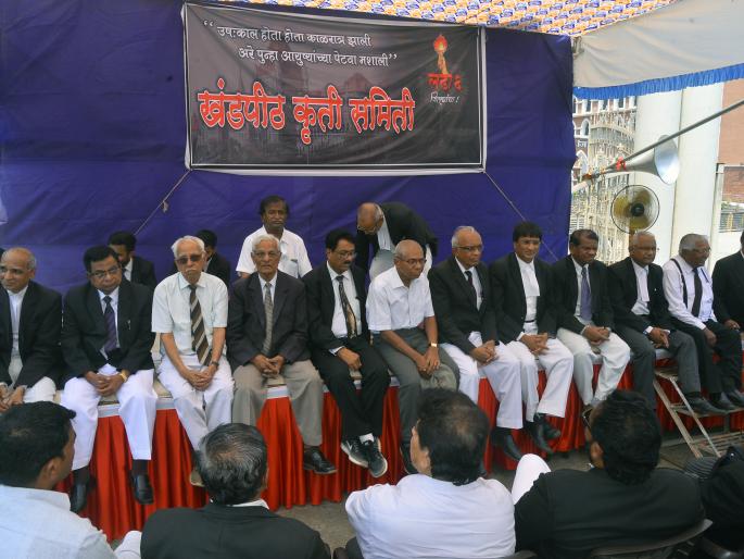 For Circuit Bench, advocates of non-cooperation in Kolhapur remain out of court | सर्किट बेंचसाठी कोल्हापूरात वकिलांचा असहकार कायम, न्यायालयाबाहेर ठिय्या For Circuit Bench, advocates of non-cooperation in Kolhapur remain out of court | सर्किट बेंचसाठी कोल्हापूरात वकिलांचा असहकार कायम, न्यायालयाबाहेर ठिय्या