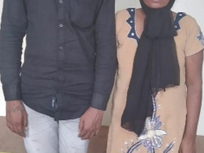 The couple finally met | अखेर पती-पत्नीची झाली भेट The couple finally met | अखेर पती-पत्नीची झाली भेट