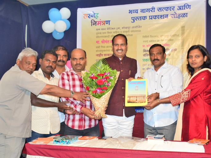 Buddha's thoughts need to stop the system of exploitation | शोषण व्यवस्थेला रोखण्यासाठी बुद्धांच्या विचारांची गरज --: श्रीमंत कोकाटे Buddha's thoughts need to stop the system of exploitation | शोषण व्यवस्थेला रोखण्यासाठी बुद्धांच्या विचारांची गरज --: श्रीमंत कोकाटे