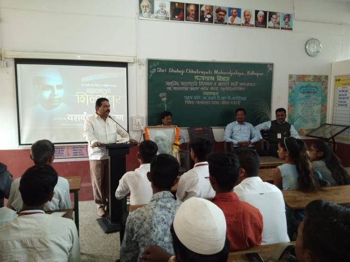 The need for Yashwantrao Chavan's thoughts in all fields, including politics | राजकारणासह सर्व क्षेत्रात यशवंतराव चव्हाण यांच्या विचारांची गरज The need for Yashwantrao Chavan's thoughts in all fields, including politics | राजकारणासह सर्व क्षेत्रात यशवंतराव चव्हाण यांच्या विचारांची गरज