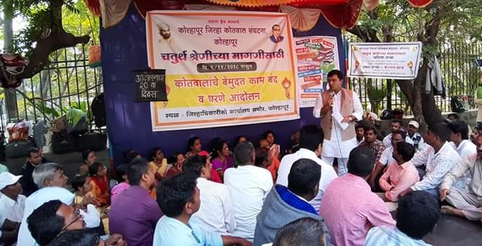 Kolhapur: Do not stop the agitation till the decision: Dhananjay Mahadik: Support for the Kotwal agitation | कोल्हापूर : निर्णय होईपर्यंत आंदोलन थांबवायचे नाही: धनंजय महाडिक : कोतवाल आंदोलनाला पाठींबा Kolhapur: Do not stop the agitation till the decision: Dhananjay Mahadik: Support for the Kotwal agitation | कोल्हापूर : निर्णय होईपर्यंत आंदोलन थांबवायचे नाही: धनंजय महाडिक : कोतवाल आंदोलनाला पाठींबा