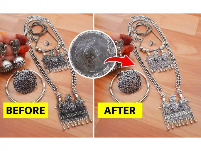 Know How To Clean Oxidised Jewellery At Home : Oxidized jewelry tarnished, looking too old? 1 easy solution, jewelry will look like new… | ऑक्सिडाइज ज्वेलरी काळी पडली, खूपच जुनी दिसते? १ सोपा उपाय, दागिने दिसतील नव्यासारखे…