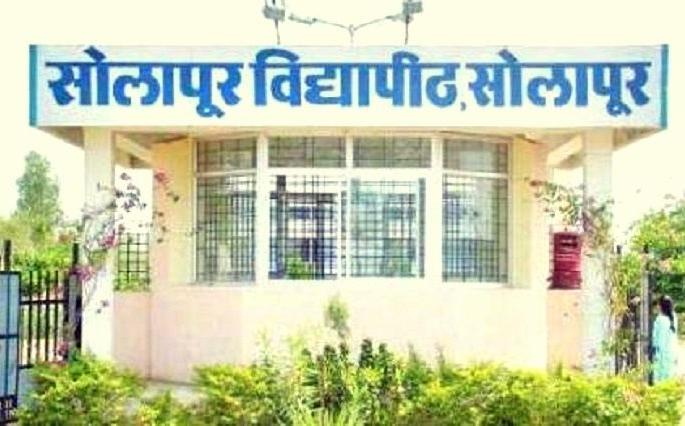 Solapur University; NCP's spectacle on Ahilya Devi Holkar Memorial Committee | सोलापूर विद्यापीठ; अहिल्यादेवी होळकर स्मारक समितीवर राष्ट्रवादीचा वरचष्मा Solapur University; NCP's spectacle on Ahilya Devi Holkar Memorial Committee | सोलापूर विद्यापीठ; अहिल्यादेवी होळकर स्मारक समितीवर राष्ट्रवादीचा वरचष्मा