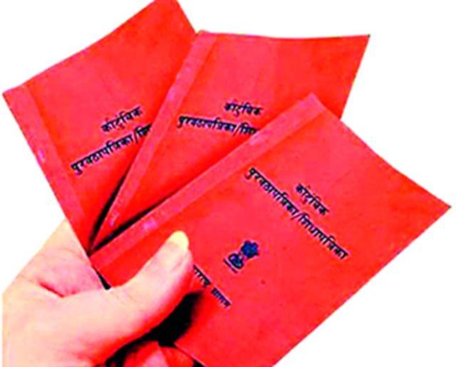 12 ration shops suspended | १२ रेशन दुकाने निलंबित