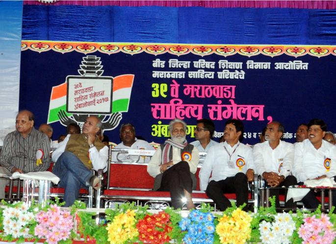 Establish Marathi University in Ambajogai | अंबाजोगाईत मराठी विद्यापीठ स्थापन करा Establish Marathi University in Ambajogai | अंबाजोगाईत मराठी विद्यापीठ स्थापन करा