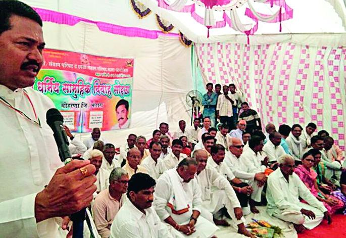 Group Wedding Function | सामूहिक विवाह सोहळा काळाची गरज