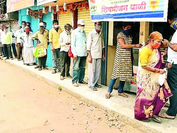 There is no Shivbhojan plate for 10 to 15 people every day! | दररोज 10 ते 15 जणांच्या नशिबी शिवभोजन थाळी नाही! There is no Shivbhojan plate for 10 to 15 people every day! | दररोज 10 ते 15 जणांच्या नशिबी शिवभोजन थाळी नाही!