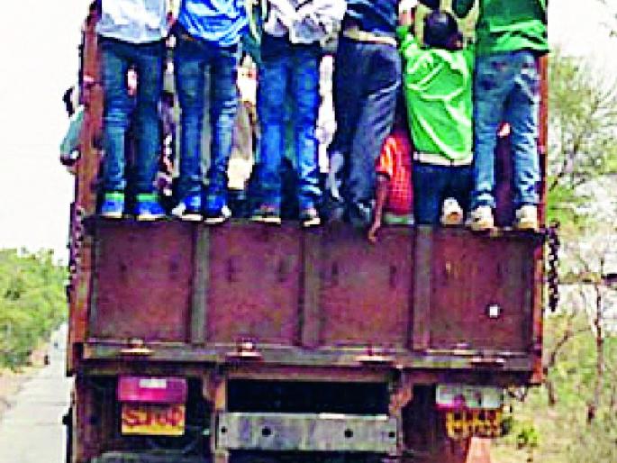Passenger transport from an outdated vehicle | कालबाह्य वाहनातून प्रवासी वाहतूक Passenger transport from an outdated vehicle | कालबाह्य वाहनातून प्रवासी वाहतूक
