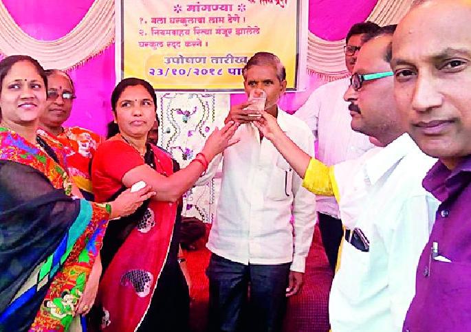 Settling for fasting fast | आमरण उपोषणाची सांगता Settling for fasting fast | आमरण उपोषणाची सांगता