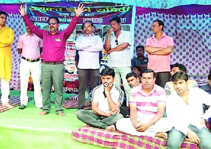 Organize organizations to increase production | उत्पादन वाढीसाठी संघटना तयार Organize organizations to increase production | उत्पादन वाढीसाठी संघटना तयार