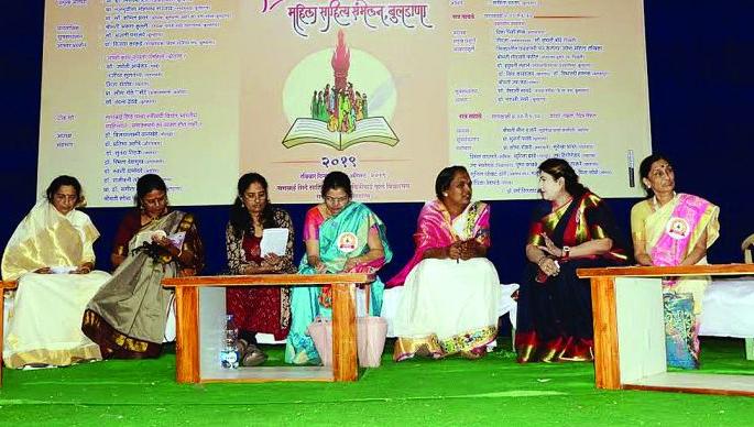 Churning thoughts on women's literature | महिला साहित्यावर रंगले विचार मंथन