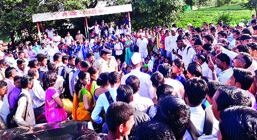 Stop the students' way | विद्यार्थ्यांचा रास्ता रोको Stop the students' way | विद्यार्थ्यांचा रास्ता रोको