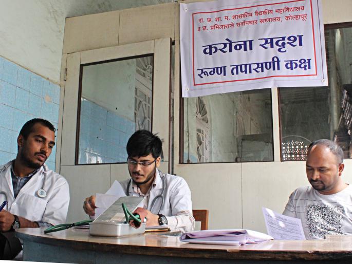 corona virus in sangli - A total of 535 migrants who are currently refugees in the district | corona virus in sangli - जिल्ह्यात सद्यस्थितीत परदेशवारी करुन आलेले 535 प्रवाशी corona virus in sangli - A total of 535 migrants who are currently refugees in the district | corona virus in sangli - जिल्ह्यात सद्यस्थितीत परदेशवारी करुन आलेले 535 प्रवाशी