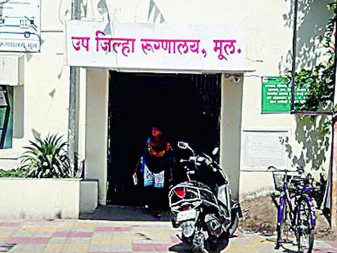 Good news! Cesarean delivery was free there | खुशखबर ! तिथे सिझरिंगची प्रसूती होते मोफत Good news! Cesarean delivery was free there | खुशखबर ! तिथे सिझरिंगची प्रसूती होते मोफत