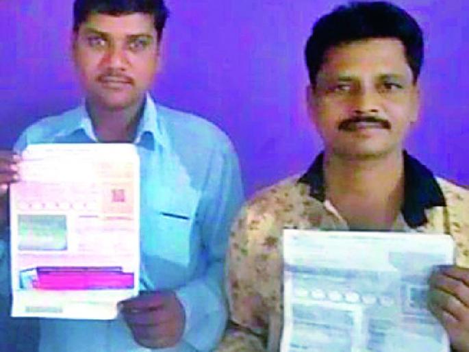 Office of the MSEDCL | महावितरण कार्यालयाचा भोंगळ कारभार Office of the MSEDCL | महावितरण कार्यालयाचा भोंगळ कारभार