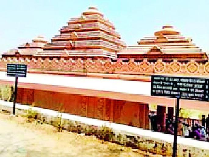 The face of Adil hill was changed | अड्याळ टेकडीचा चेहरामोहरा बदलला The face of Adil hill was changed | अड्याळ टेकडीचा चेहरामोहरा बदलला