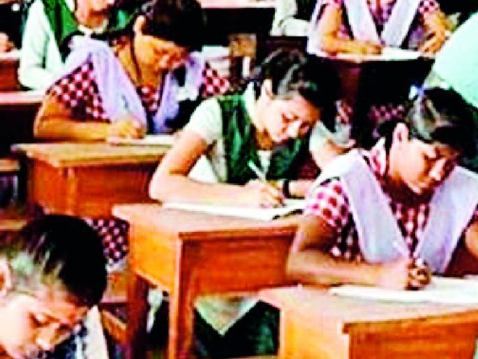 Now the revised criteria for the examination center for the 5th | १०,१२ वीच्या परीक्षा केंद्रासाठी आता सुधारीत निकष