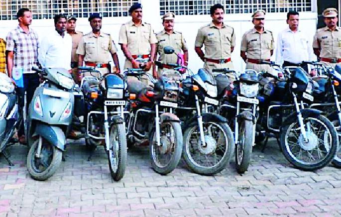 The thieves steal the vehicle, 15 vehicles seized | वाहने चोरणारी टोळी पडकली, १५ वाहने जप्त The thieves steal the vehicle, 15 vehicles seized | वाहने चोरणारी टोळी पडकली, १५ वाहने जप्त