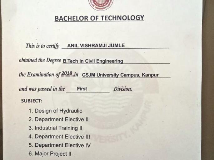 Kanpur University degree alloted from Delhi; Chief accused arested | दिल्लीतून वाटल्या कानपूर विद्यापीठाच्या डिग्री; मुख्य सूत्रधार जेरबंद Kanpur University degree alloted from Delhi; Chief accused arested | दिल्लीतून वाटल्या कानपूर विद्यापीठाच्या डिग्री; मुख्य सूत्रधार जेरबंद