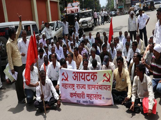 Stop the way for the Gram Panchayat employees' Jalgaon district | ग्रामपंचायत कर्मचाऱ्यांचा जळगाव जि.प.समोर रास्ता रोको Stop the way for the Gram Panchayat employees' Jalgaon district | ग्रामपंचायत कर्मचाऱ्यांचा जळगाव जि.प.समोर रास्ता रोको