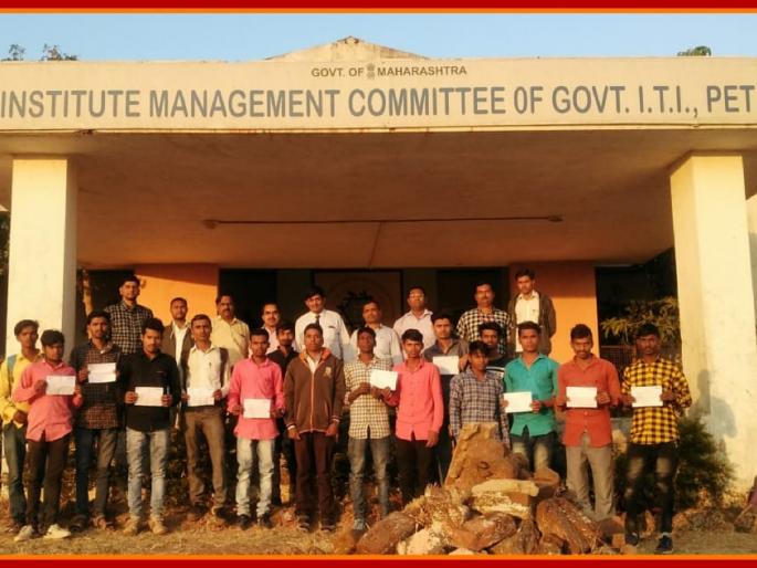 The selection of 93 students of Peth Industrial Institute | पेठ औद्योगिक संस्थेतील ९३ विद्यार्थ्यांची निवड The selection of 93 students of Peth Industrial Institute | पेठ औद्योगिक संस्थेतील ९३ विद्यार्थ्यांची निवड