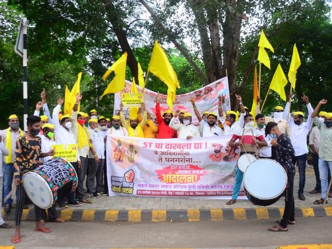 Demonstrations of Dhangar Samaj Kriti Samiti | धनगर समाज कृती समितीची निदर्शने Demonstrations of Dhangar Samaj Kriti Samiti | धनगर समाज कृती समितीची निदर्शने