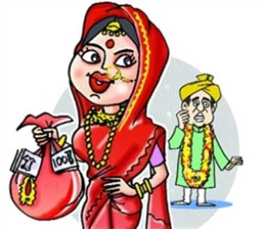 nashik,marrage,froud,bribe,cheeting, | मुलांनो सावधान! तोतया वधू येत आहे nashik,marrage,froud,bribe,cheeting, | मुलांनो सावधान! तोतया वधू येत आहे