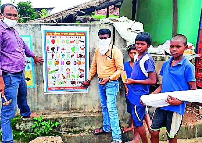 Education is on in Nimgaon | निमगावात खेळताबागळताना सुरू आहे शिक्षण Education is on in Nimgaon | निमगावात खेळताबागळताना सुरू आहे शिक्षण